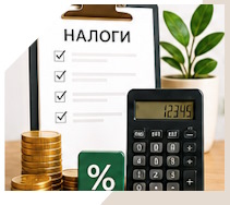 Услуги Профессиональное бухгалтерское обслуживание в Черемхове